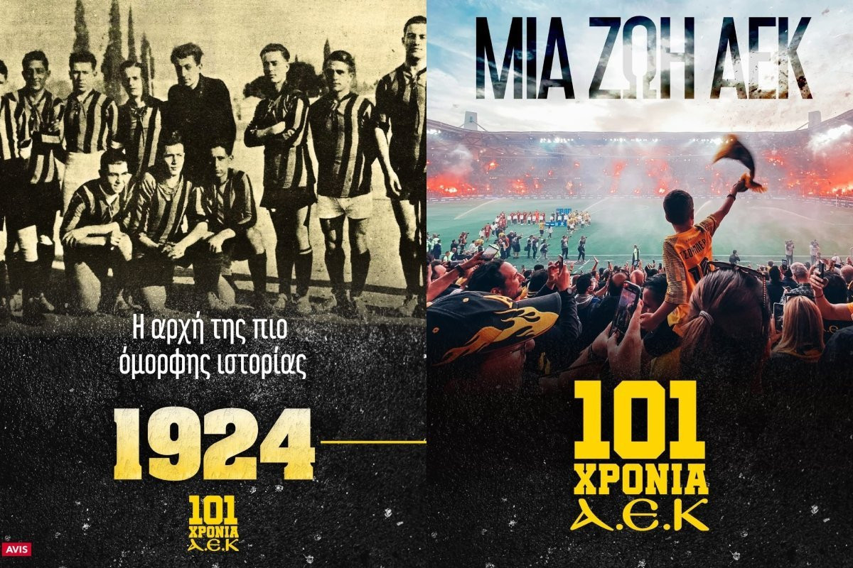 AEK: «101 χρόνια ένδοξης ιστορίας και περηφάνιας, το μέλλον μας ανήκει»