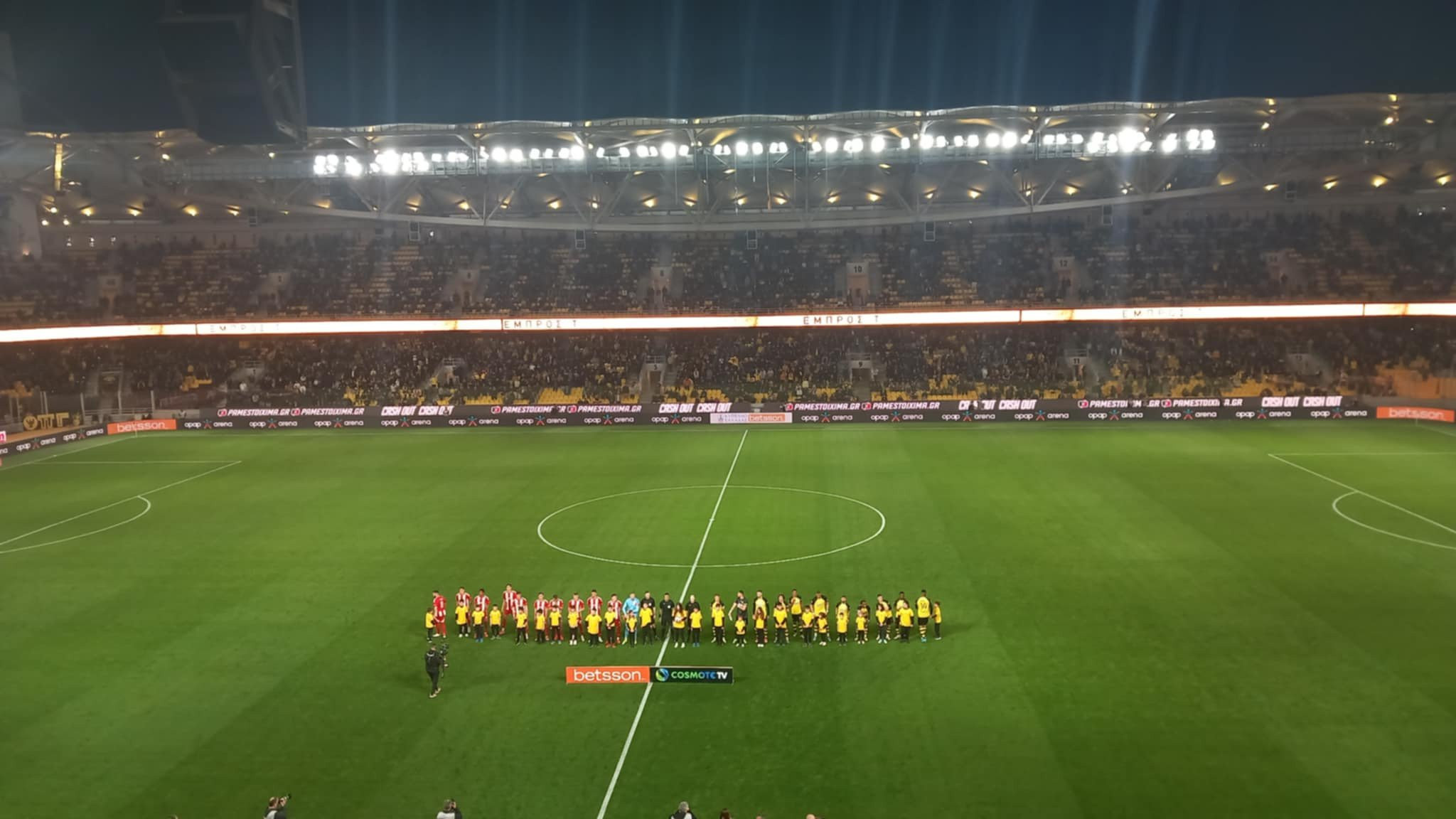Μισο… άδεια η Νέα Φιλαδέλφεια απόψε για το ΑΕΚ-Ολυμπιακός