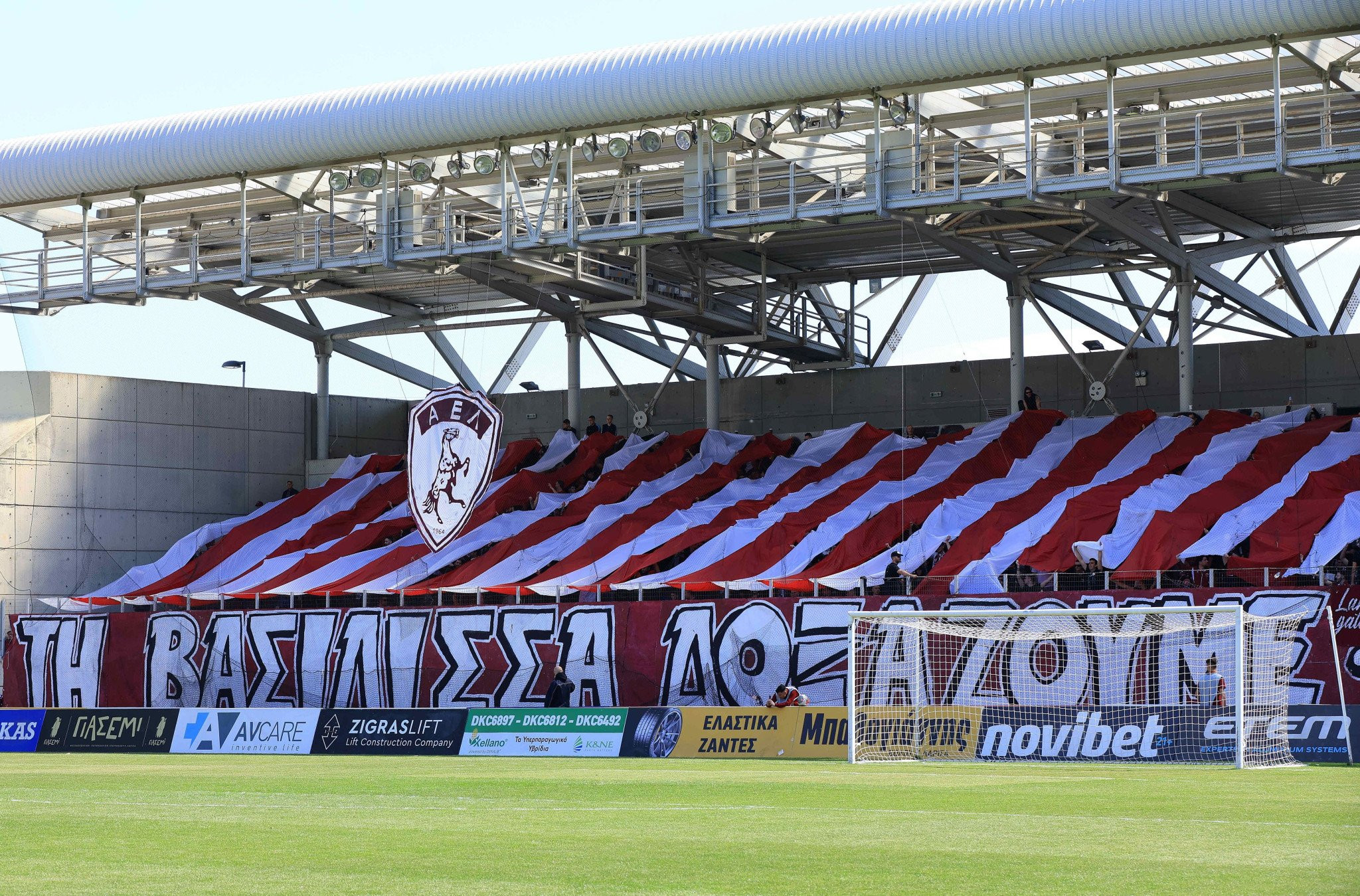 Η Λάρισα γιορτάζει - Εντυπωσιακά πανό και κορεό στις εξέδρες του AEL FC Arena