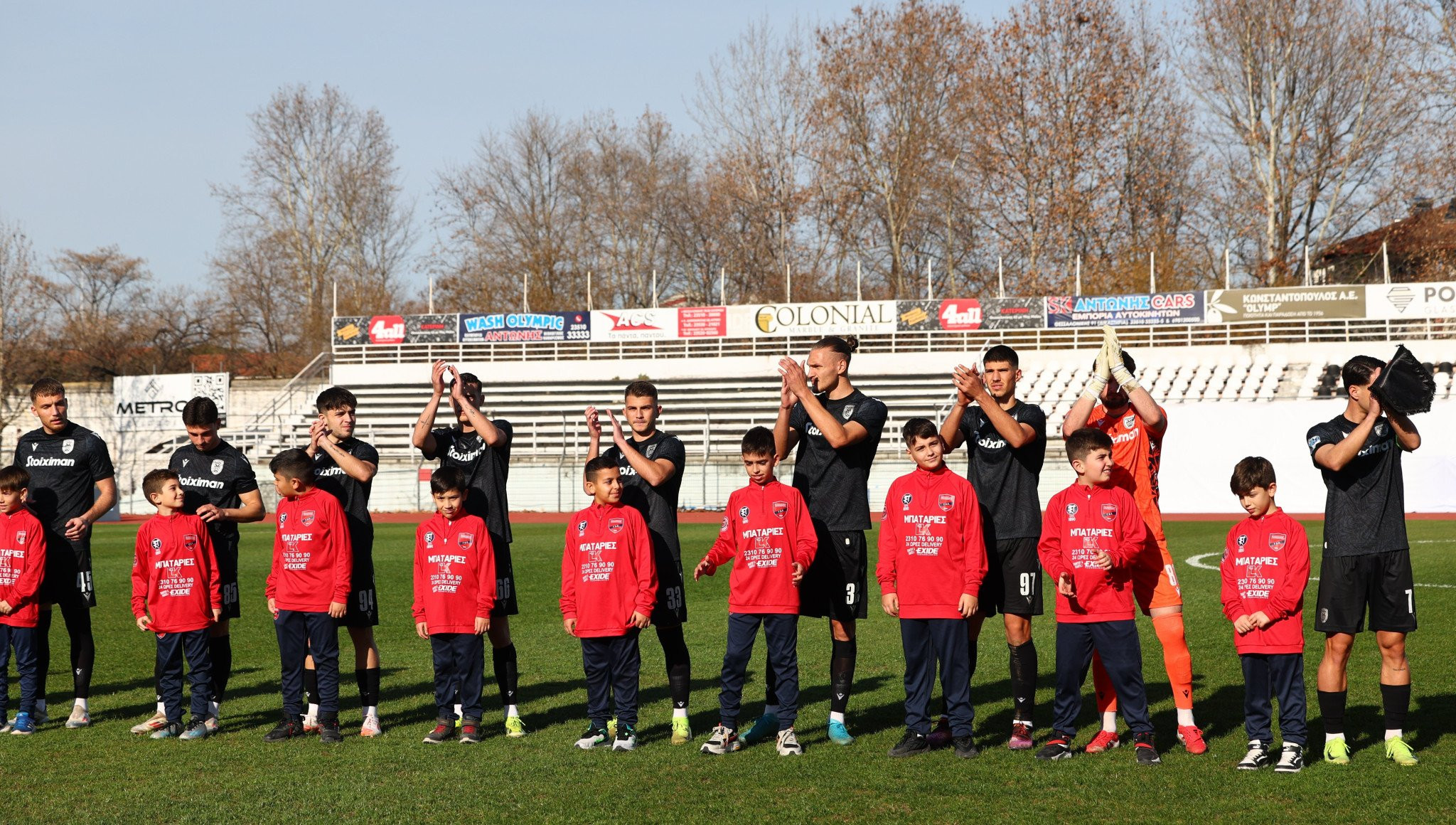 Υπερωρίες στο ΔΑΚ Κατερίνης - Ορίστηκαν δυο παιχνίδια σε τρεις ώρες!