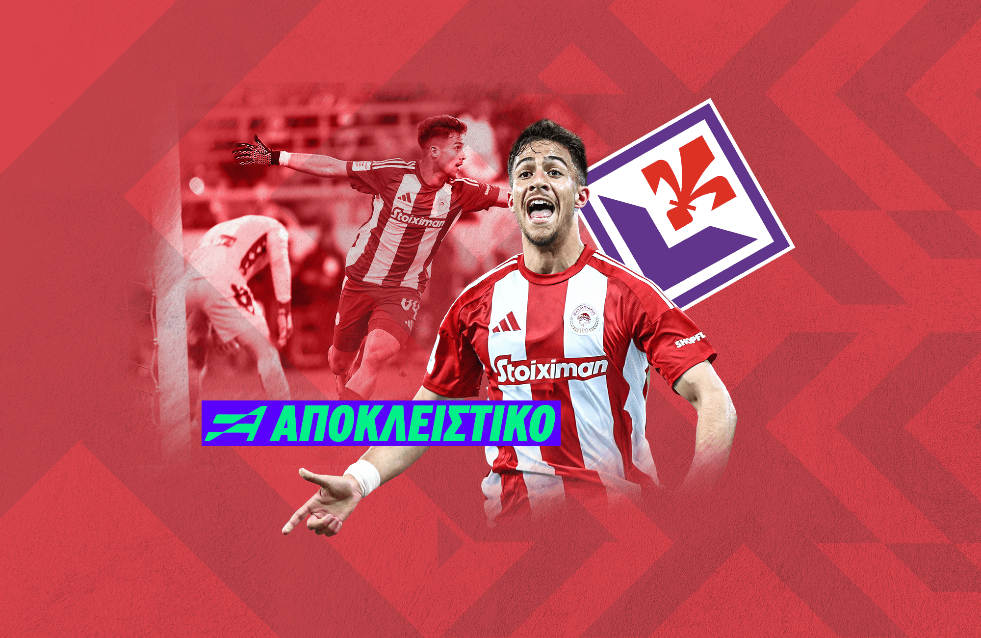 Η Φιορεντίνα έχει «έτοιμη» πρόταση ύψους 35 εκατομμυρίων για τον Χαράλαμπο Κωστούλα