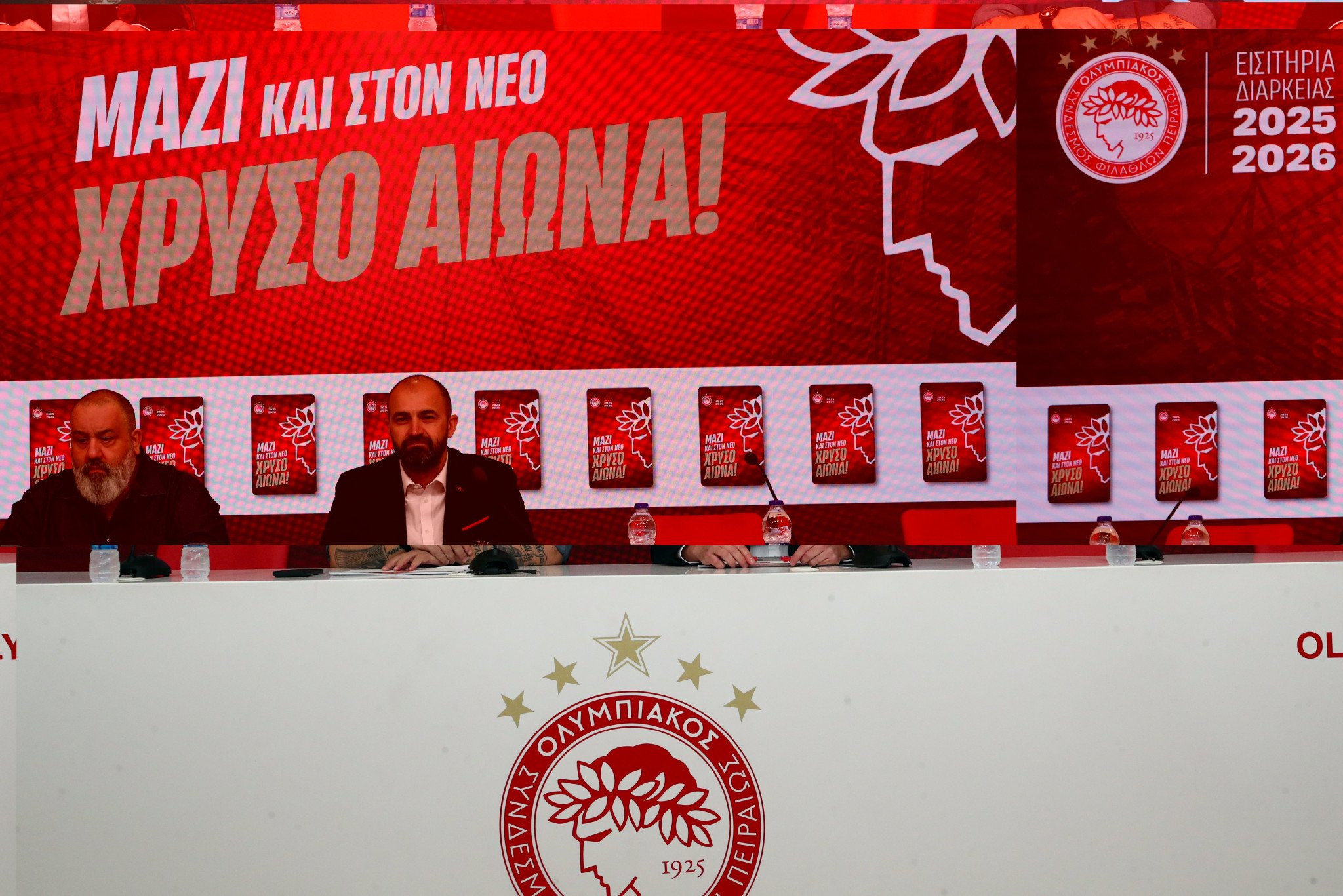 «Μαζί και στον χρυσό αιώνα» - Ο Ολυμπιακός παρουσίασε τα εισιτήρια διαρκείας για την σεζόν 2025-26