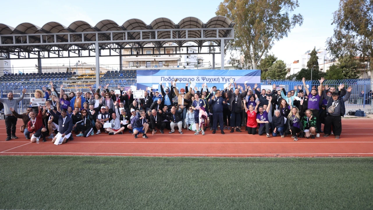 Με Ντέμη το 5ο Πανελλήνιο Πρωτάθλημα Ψυχικής Υγείας - Η σπουδαία πρωτοβουλία της ΕΠΟ (video)