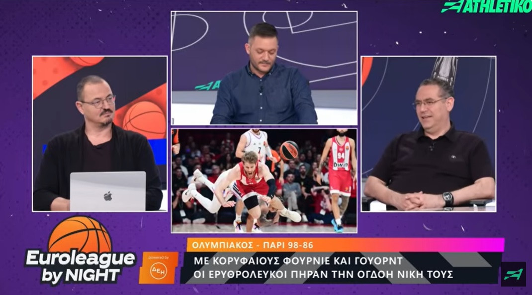 Τι χρειάζεται ο Ολυμπιακός για να πάρει την Euroleague και τα δεδομένα για γκαρντ (video)