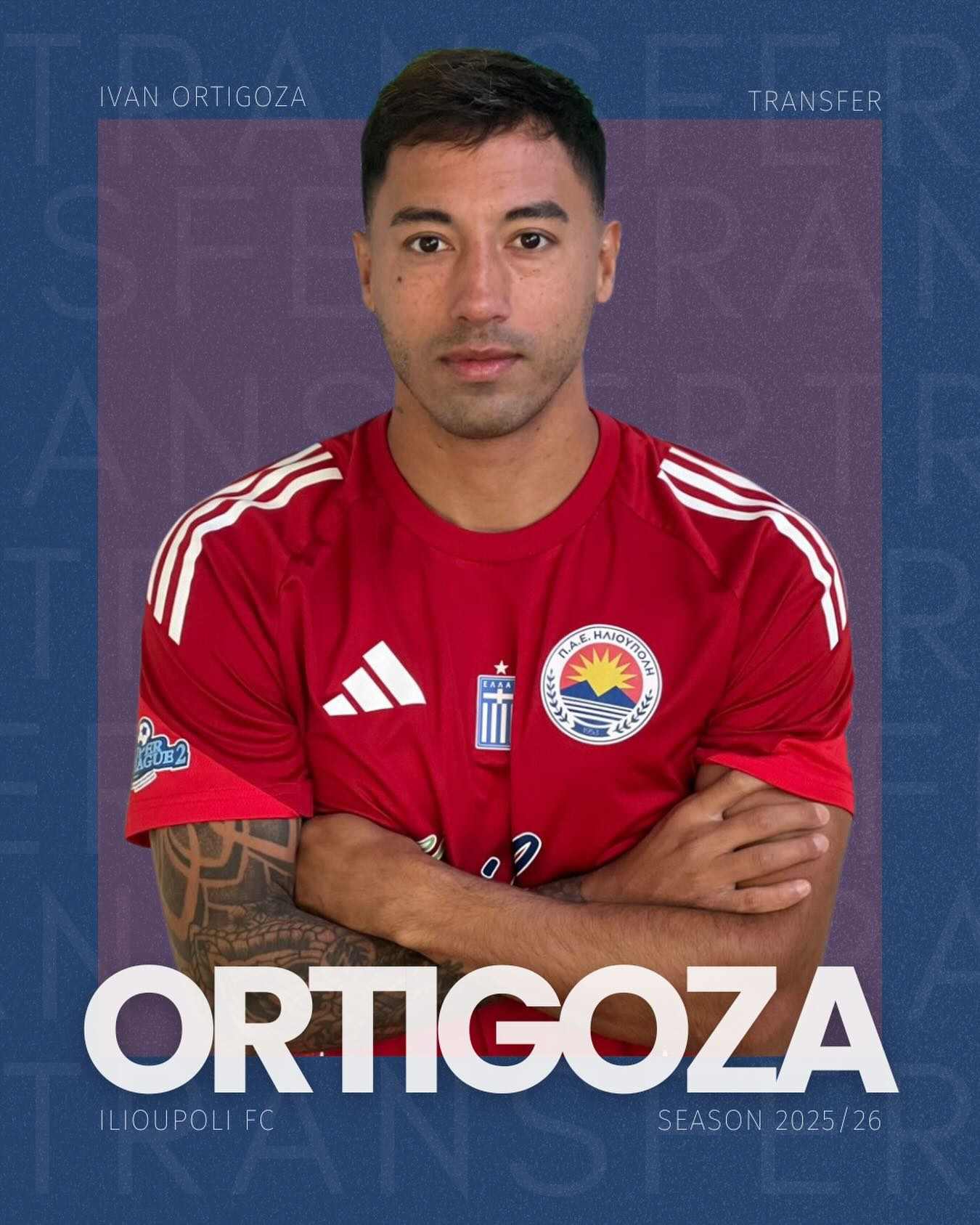 Πρώτη μεταγραφή για την Ηλιούπολη ο Ορτιγκόζα