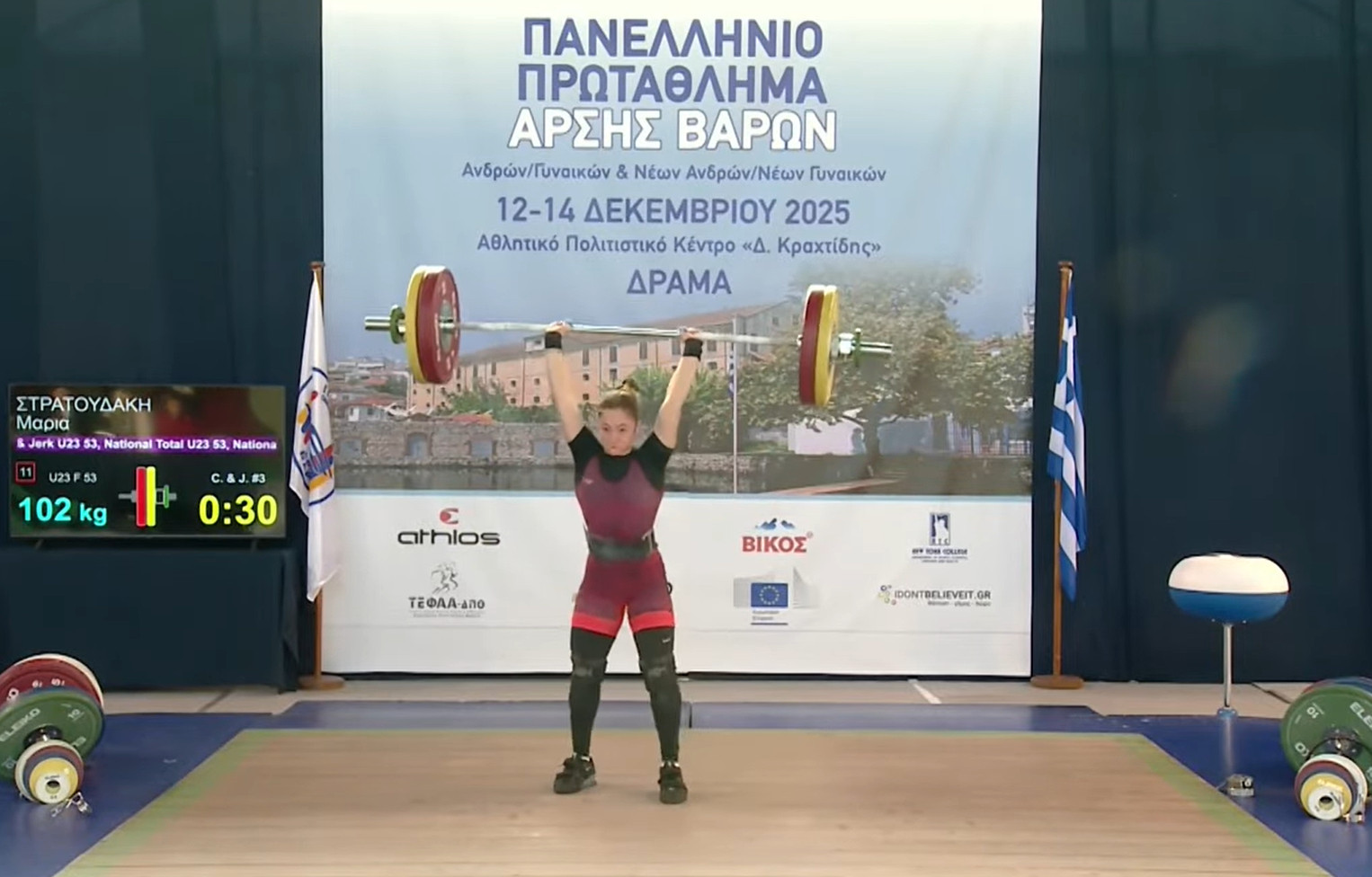 Στρατουδάκη και Καρδαρά ξεχώρισαν στην πρεμιέρα του Πανελληνίου πρωταθλήματος άρσης βαρών (video)