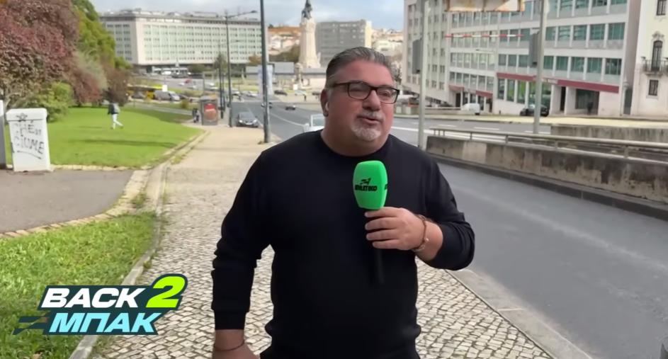 «BACK2ΜΠΑΚ»: O Mιχάλης Τσόχος με το Athletiko στη Λισαβόνα για το Μπενφίκα - Σπόρτινγκ (video)