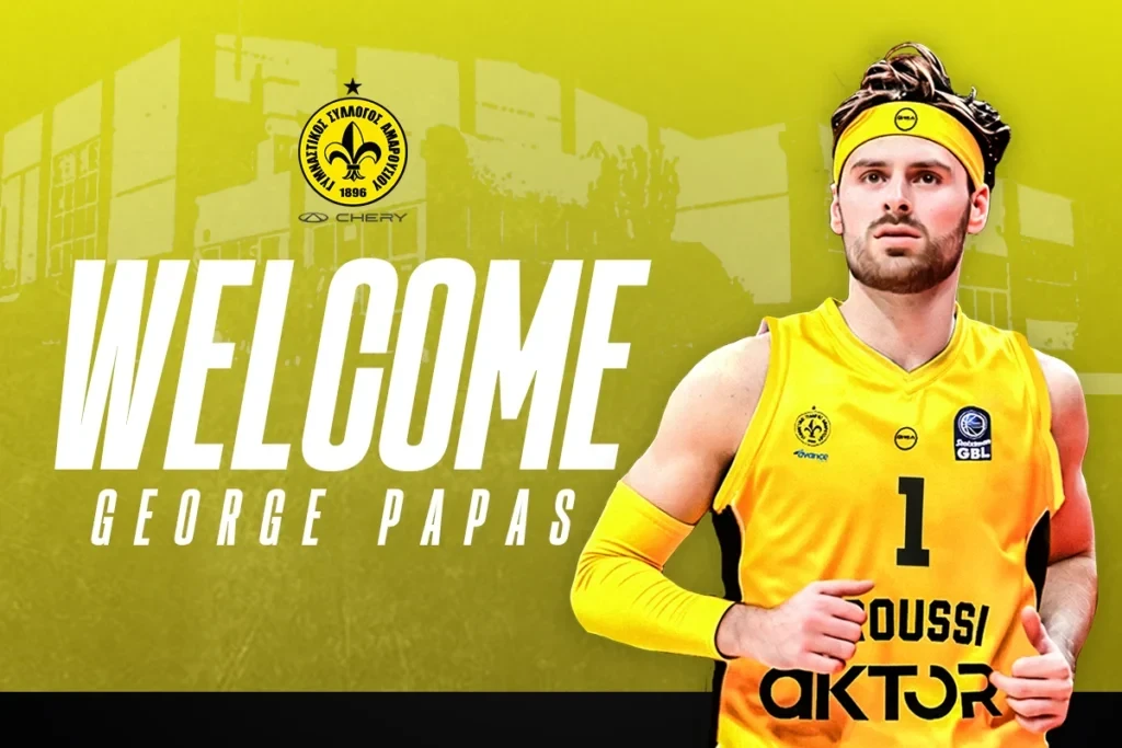 Επίσημα στο Μαρούσι ο Πάπας