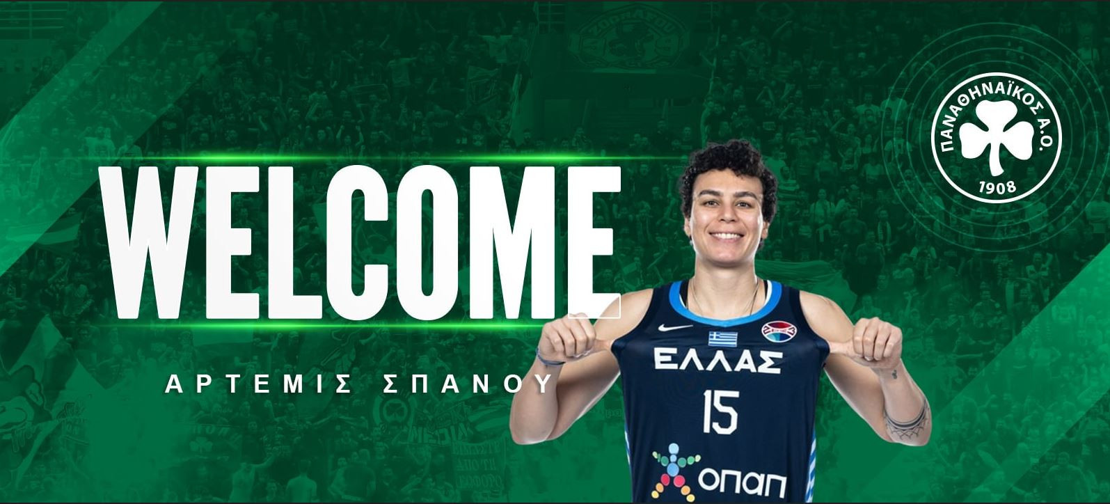 Οριστικό: Η Άρτεμις Σπανού ανακοινώθηκε από τον Παναθηναϊκό!