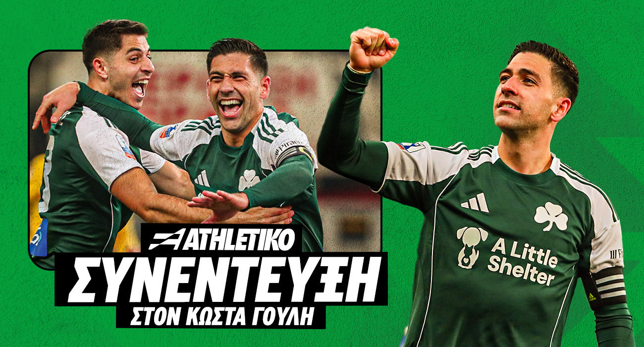 Μπακασέτας στο Athletiko: «Νιώθω άνετα σε όλες τις θέσεις του κέντρου - Τεττέη και Παντελίδης έχουν τρομερές ικανότητες»