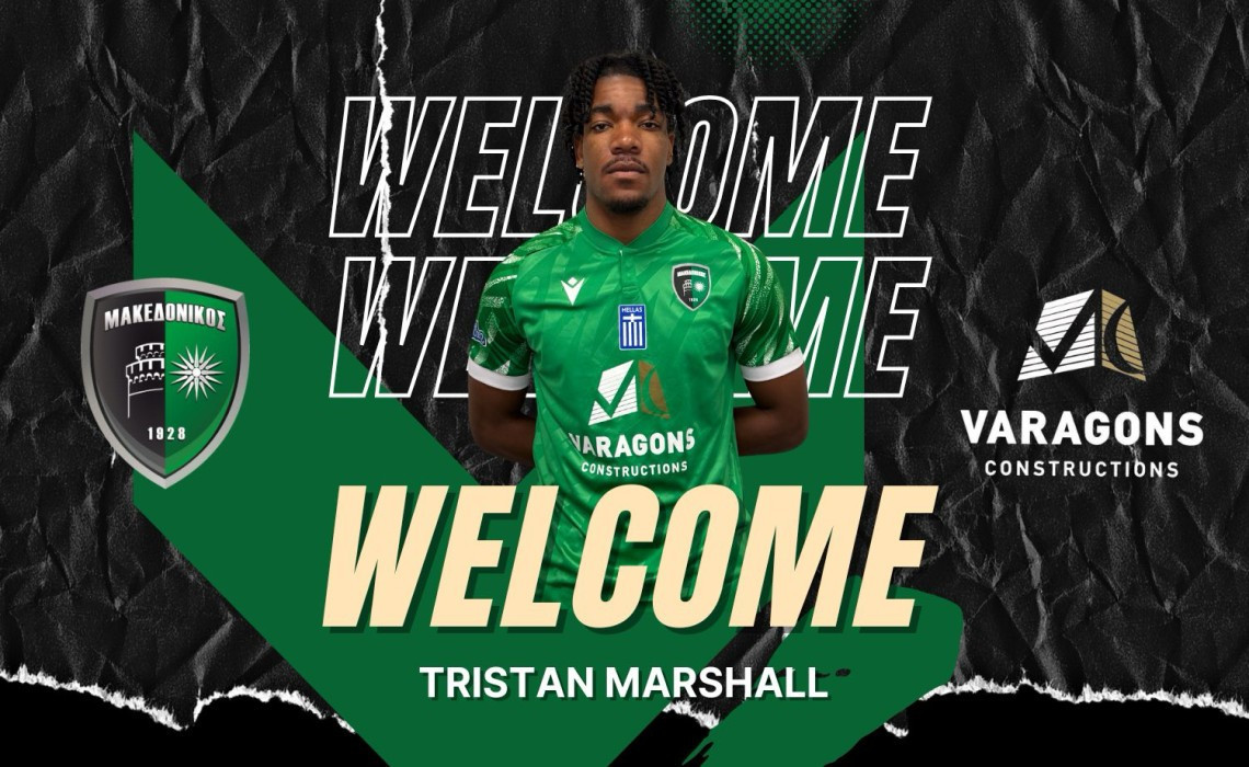 Ο Καναδός Μάρσαλ στον Μακεδονικό