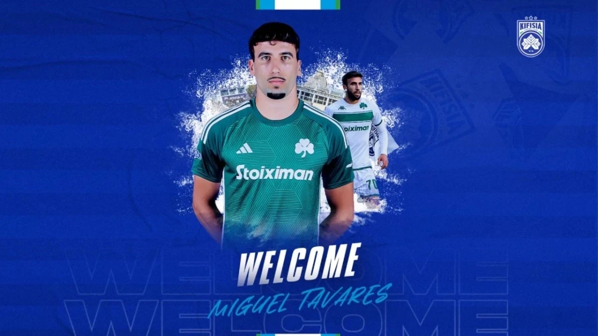 Στην Κηφισιά ο Ταβάρες, δανεικός από τον Παναθηναϊκό