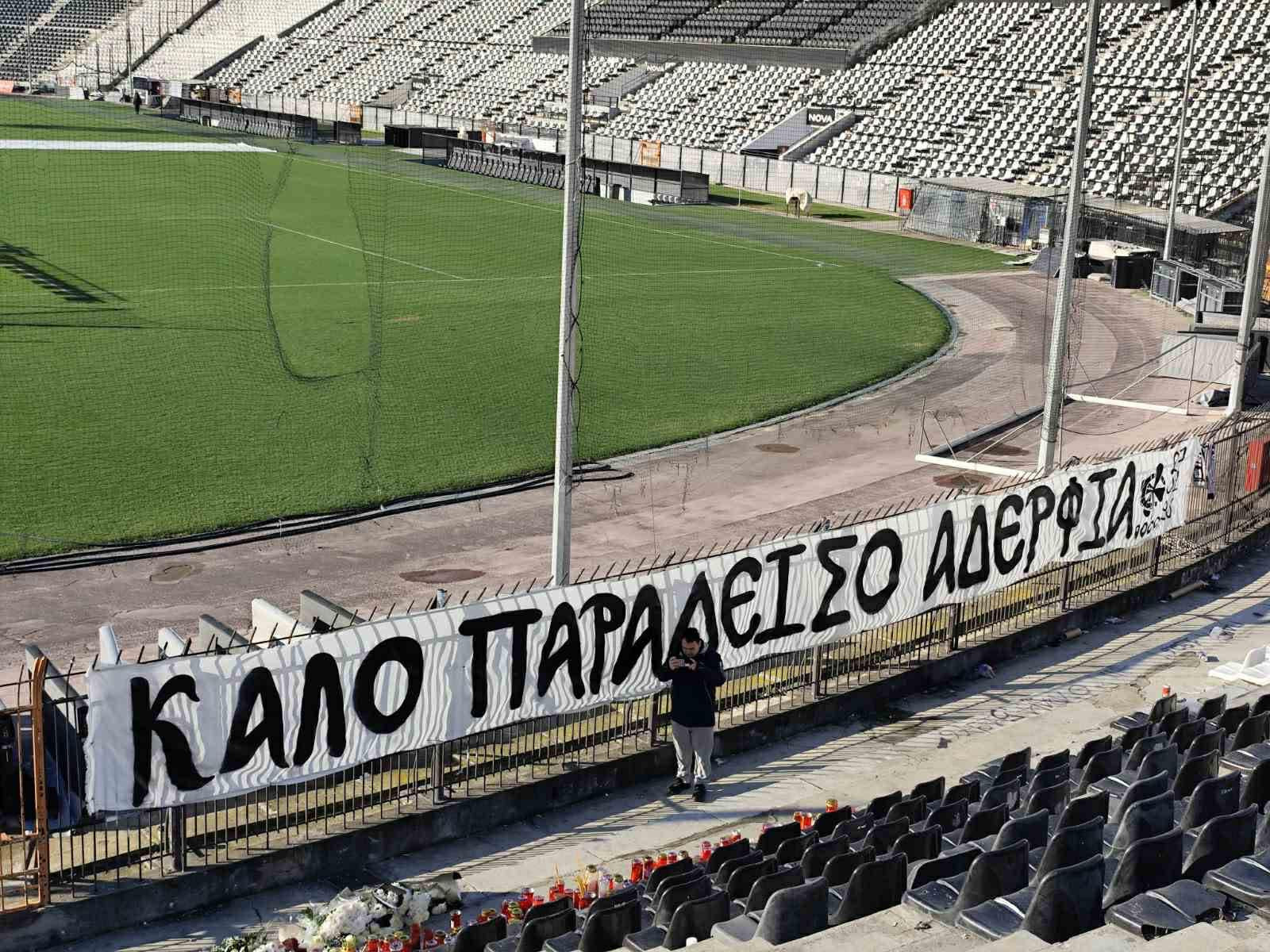 Άνοιξε η Θύρα 4 στην Τούμπα - Φίλοι του ΠΑΟΚ καταθέτουν λουλούδια και υψώνουν πανό (photos)