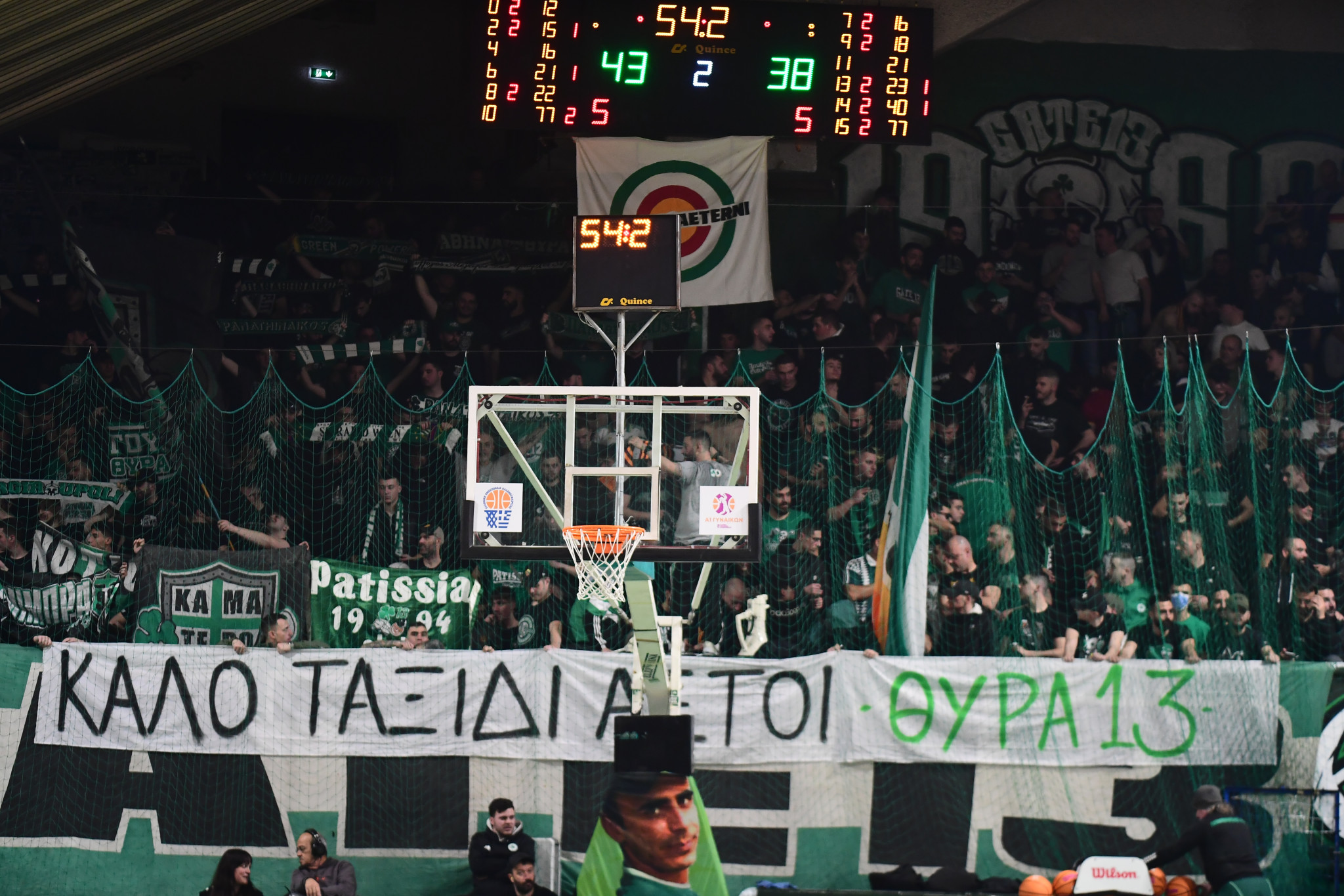 Πανό της Θύρας 13 για τους αδικοχαμένους οπαδούς του ΠΑΟΚ (photo)