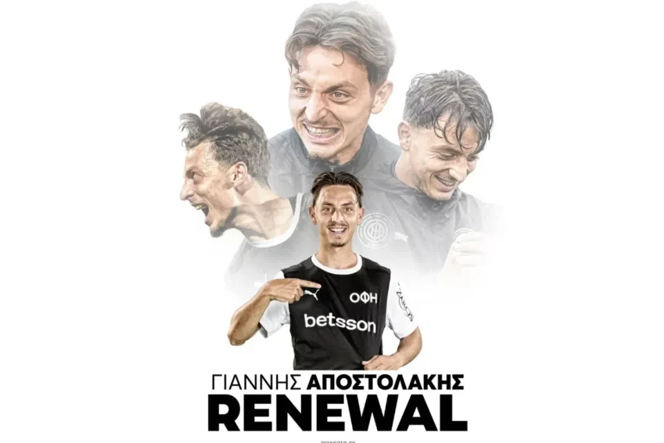 Ο ΟΦΗ «έδεσε» τον Αποστολάκη μέχρι το 2029