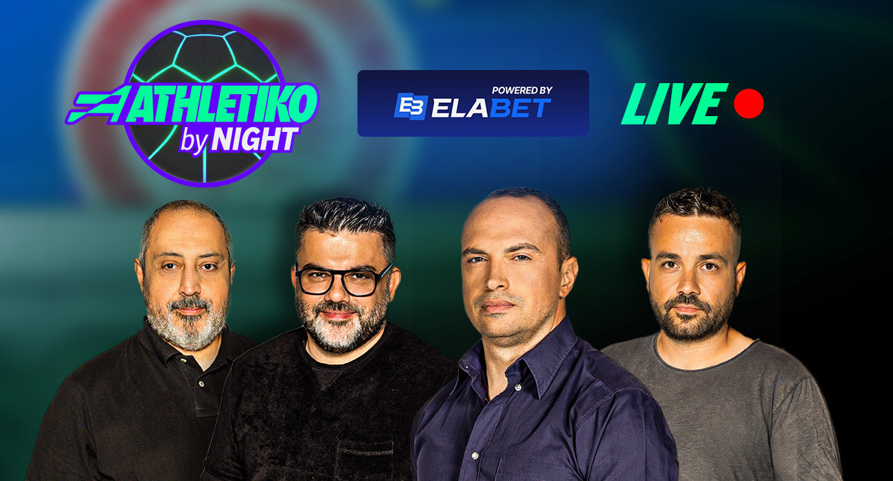 Αthletiko by Night live για την μεγάλη πρόκριση του Ολυμπιακού!