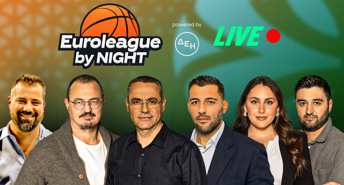 «EuroLeague by night» με τον απόηχο των αγώνων Ολυμπιακού και Παναθηναϊκού