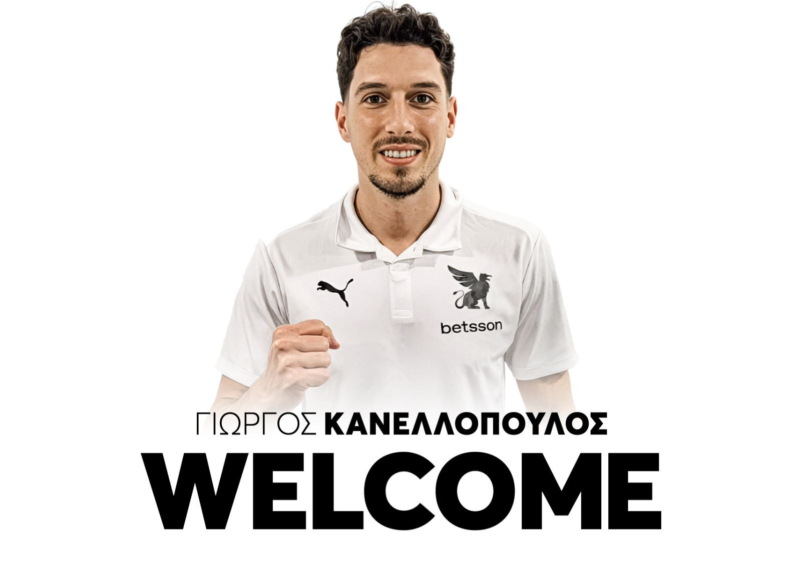 Ο ΟΦΗ ανακοίνωσε την απόκτηση του Κανελλόπουλου