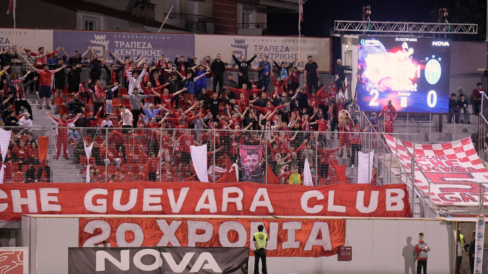 Σπουδαία κίνηση από τους οπαδούς του Πανσερραϊκού, δεν παίρνουν εισιτήρια για Τούμπα με ΠΑΟΚ