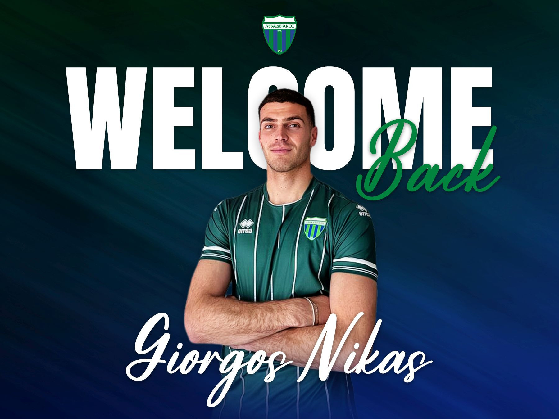 Επίσημη η επιστροφή Νίκα στον Λεβαδειακό