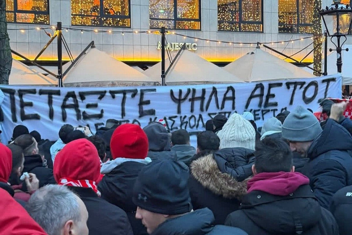 Συγκινητικό πανό οπαδών του Ολυμπιακού για την τραγωδία: «Πετάξτε ψηλά αετοί»