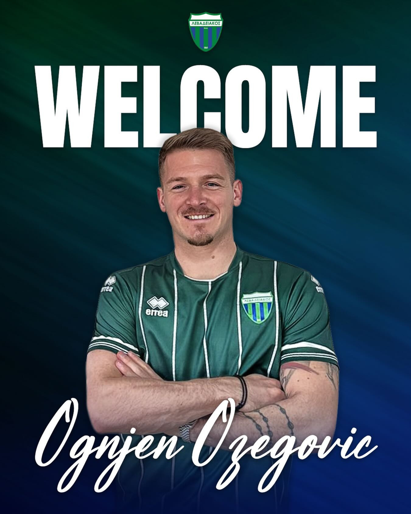 Επίσημα στον Λεβαδειακό ο Οζέγκοβιτς