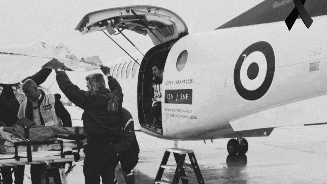 Το μήνυμα του ΠΑΟΚ για την άφιξη των τραυματιών: «Δύο παιδιά μας είναι πίσω… »