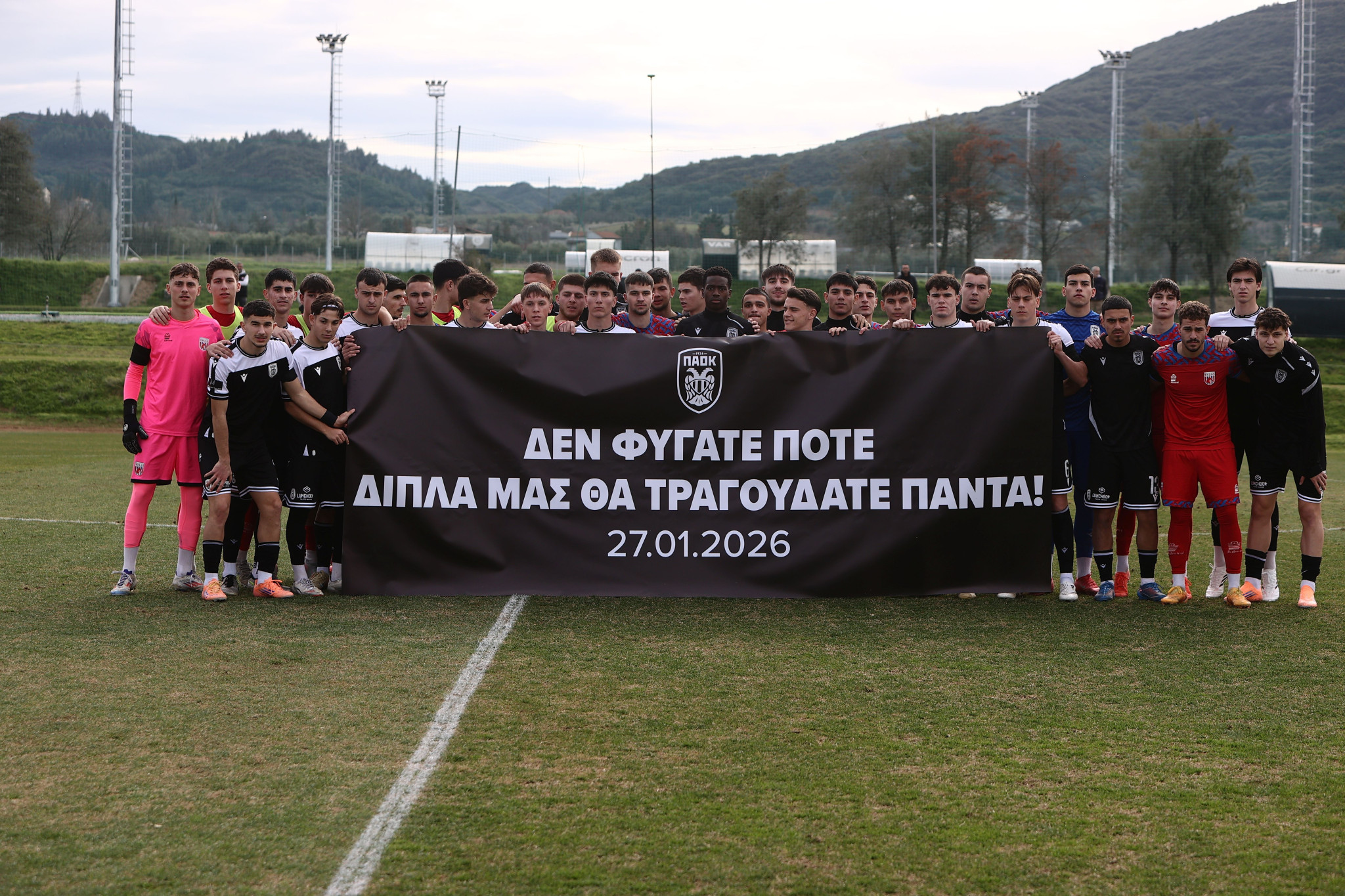 Το συγκινητικό πανό στο ματς Νέων ΠΑΟΚ-Βόλου: «Δεν φύγατε ποτέ, δίπλα μας θα τραγουδάτε πάντα» (photos & video)