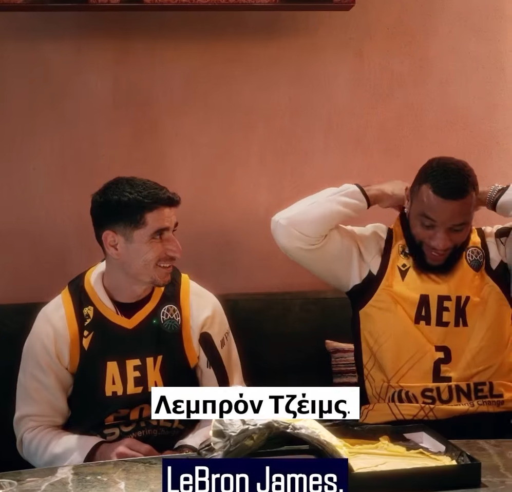 «Το παρατσούκλι μου; Λεμπρόν Τζέιμς» - Το τρομερό βίντεο με Μάνταλο και Μουκουντί να φοράνε τις μπασκετικές εμφανίσεις της ΑΕΚ
