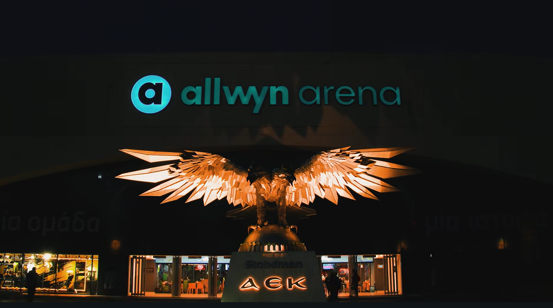 Εντυπωσιακό βίντεο με την... μεταμόρφωση του γηπέδου της ΑΕΚ