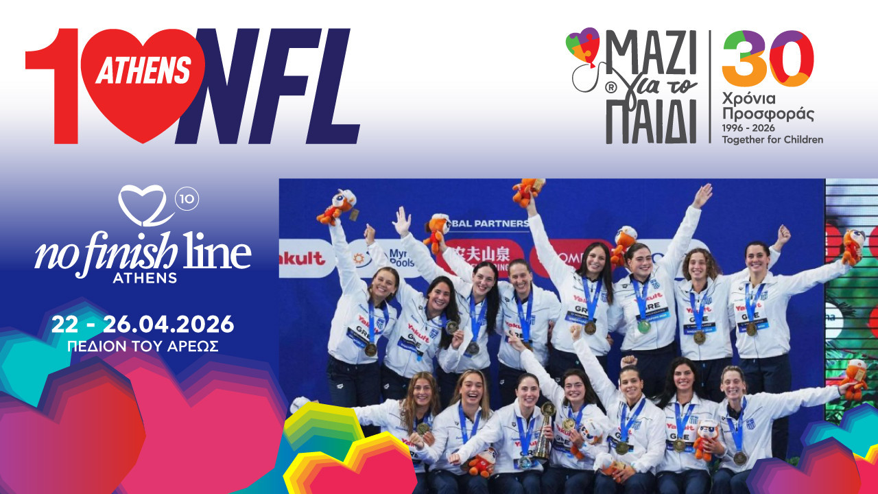 Οι Χρυσές Αθλήτριες της Εθνικής Ομάδας Πόλο Πρέσβειρες στο 10ο No Finish Line Athens