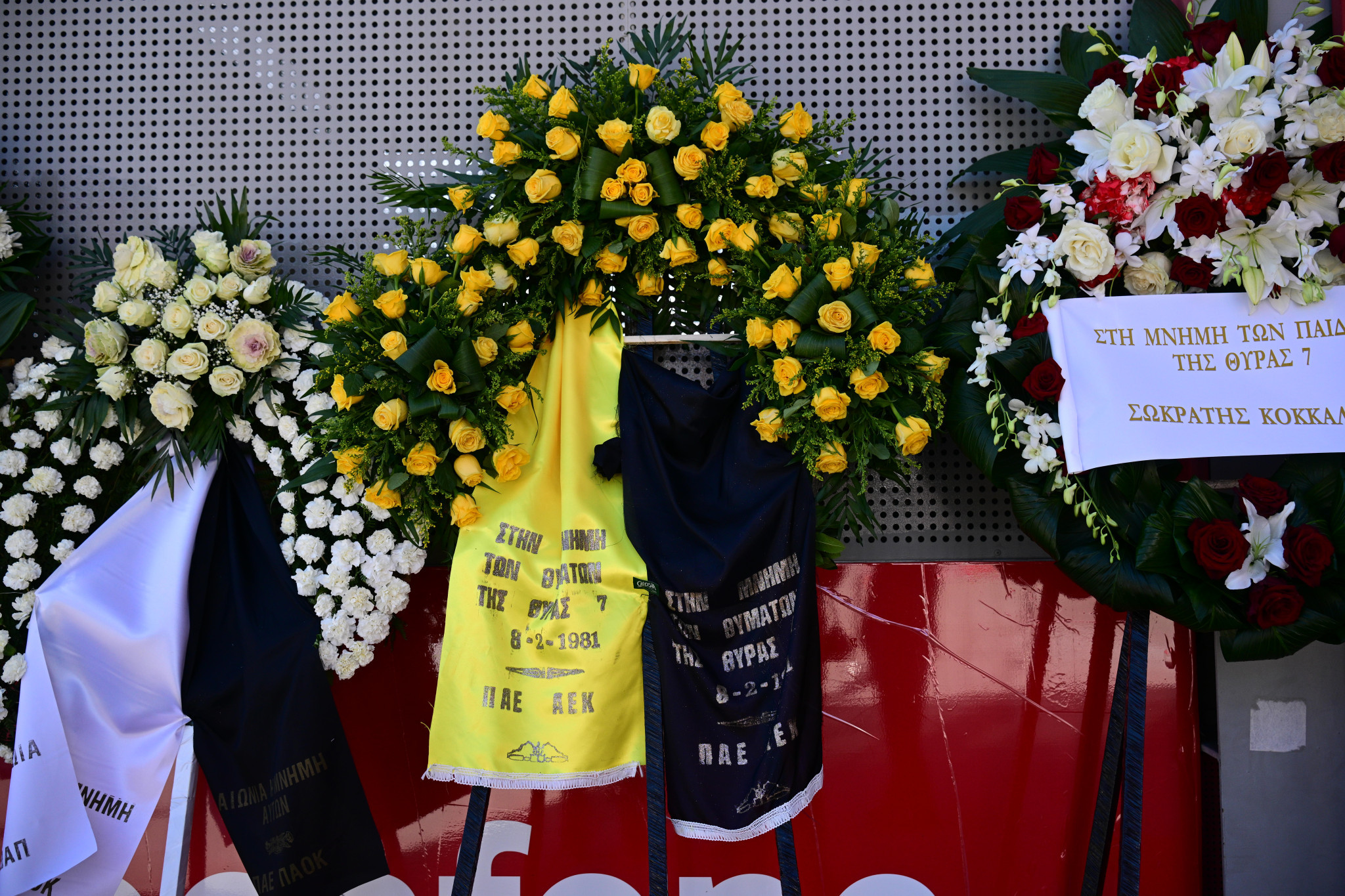 ΠΑΕ ΑΕΚ για την επέτειο της τραγωδίας της Θύρας 7: «Κάθε χρόνο θα τιμάμε τη μνήμη των 21 νέων παιδιών»