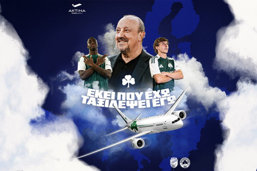 Ο Παναθηναϊκός ανακοίνωσε πτήση τσάρτερ για τους οπαδούς που θέλουν να ταξιδέψουν στο Πλζεν