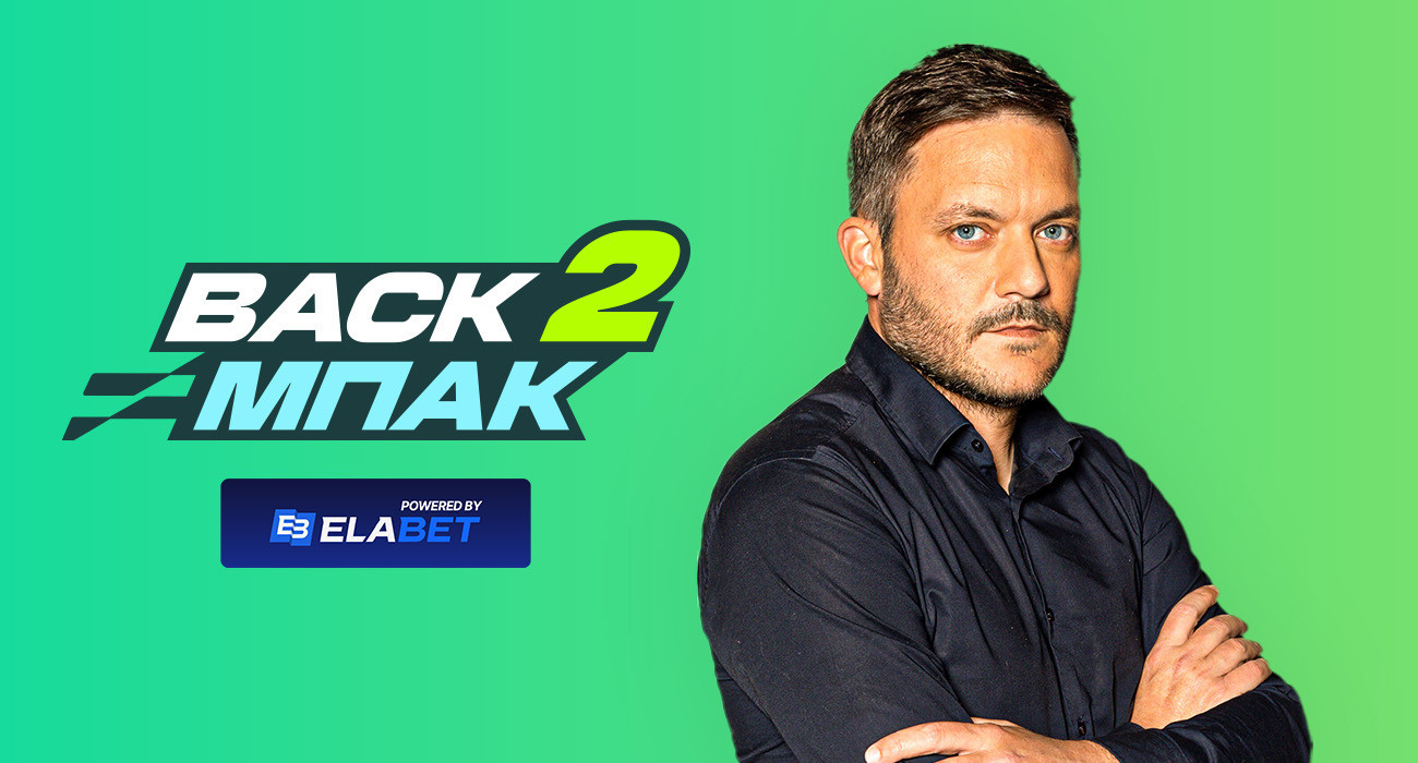 Live το «BACK2ΜΠΑΚ» στις 15:00 με ρεπορτάζ των Big-5 και την προετοιμασία του Ολυμπιακού για το Final Four