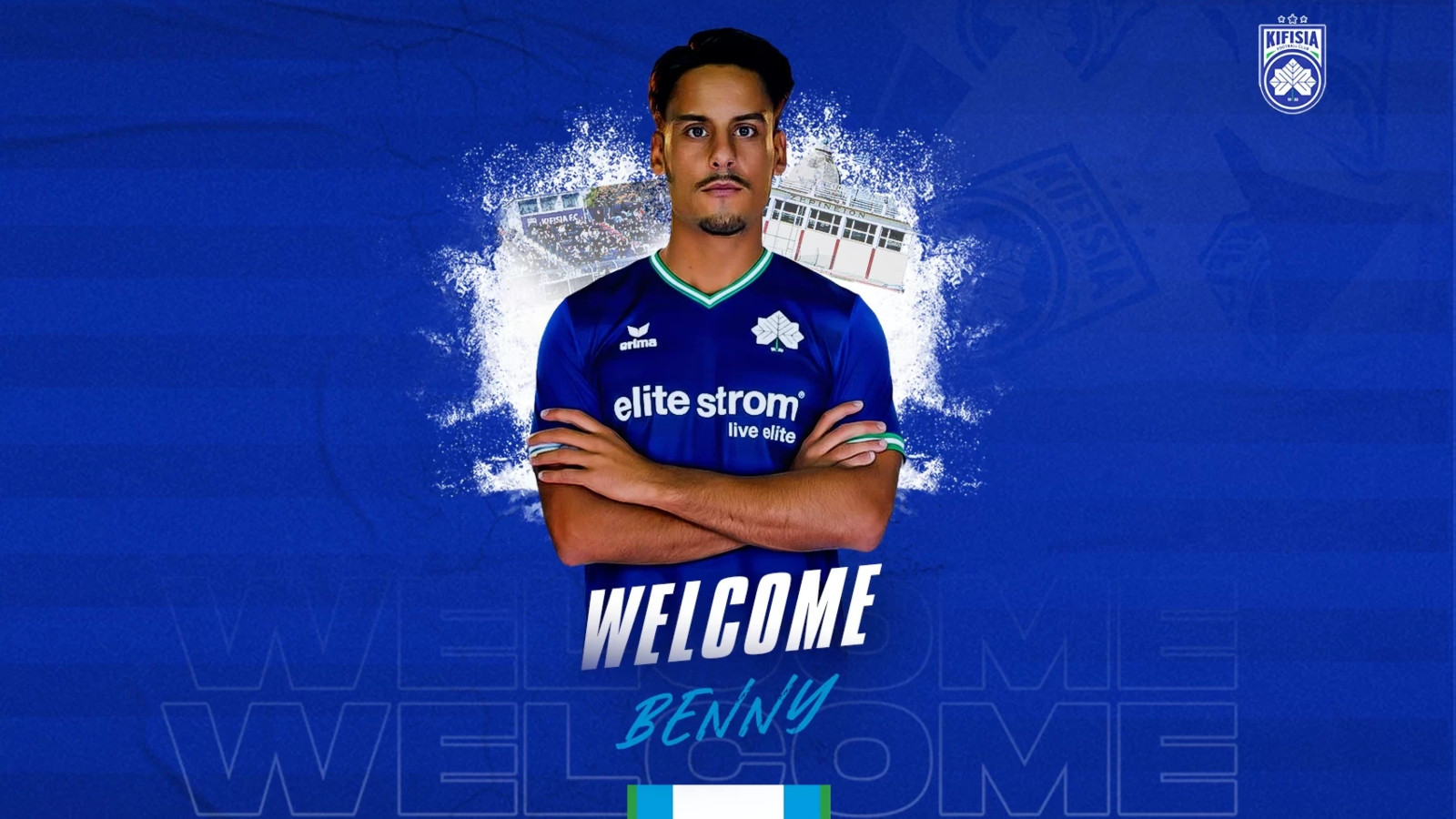 Aνακοίνωσε και τον Μπένι η Κηφισιά