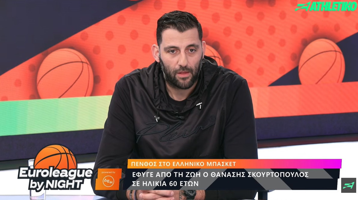 Ο Μπουρούσης «αποχαιρέτησε» τον Σκουρτόπουλο: «Είμαι πολύ σοκαρισμένος, ήταν πατέρας-φίλος» (video)