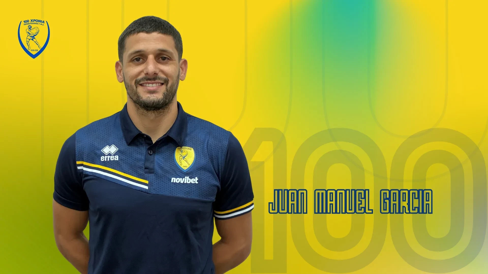 Ο Παναιτωλικός ανακοίνωσε την απόκτηση του Χουάν Μανουέλ Γκαρσία