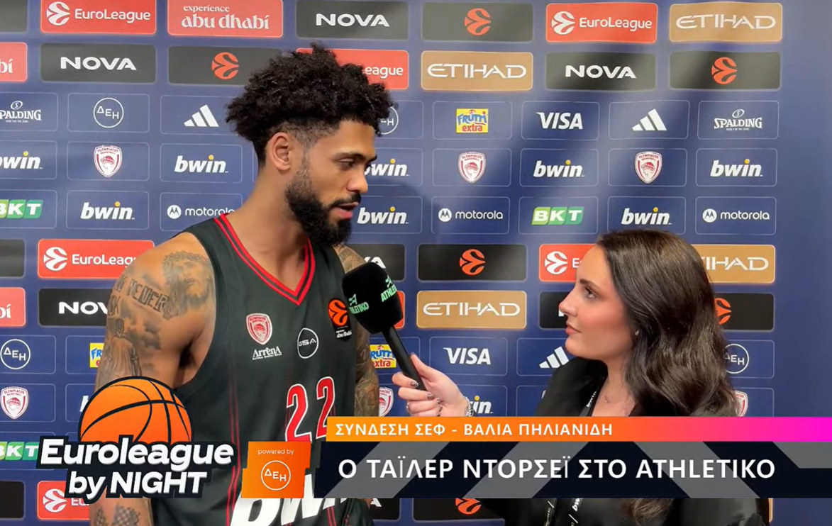 Ο Τάιλερ Ντόρσεϊ στο Athletiko: «Είμαστε πεινασμένοι, χρειαζόμαστε κάθε νίκη σε αυτό το σημείο της σεζόν»