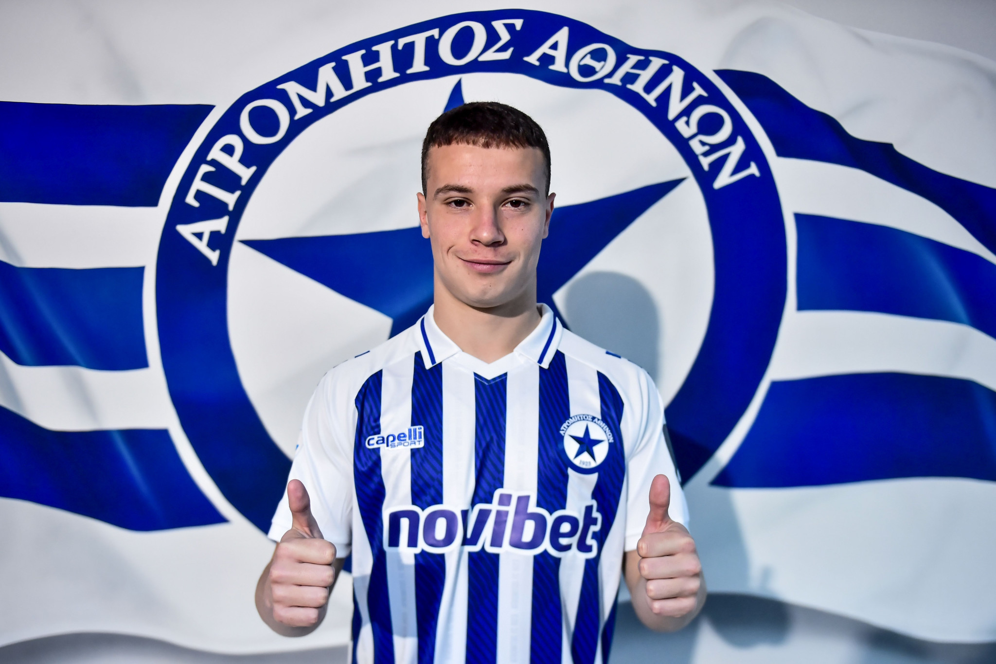 Ο Ατρόμητος ανακοίνωσε τον δανεισμό Πνευμονίδη από Ολυμπιακό