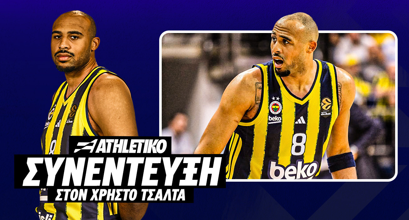 Ο Τάλεν Χόρτον-Τάκερ στο Athletiko: «Ξέρουμε ότι όλοι θέλουν να νικήσουν τη Φενέρ - Θα επιστρέψουμε στην Αθήνα...»