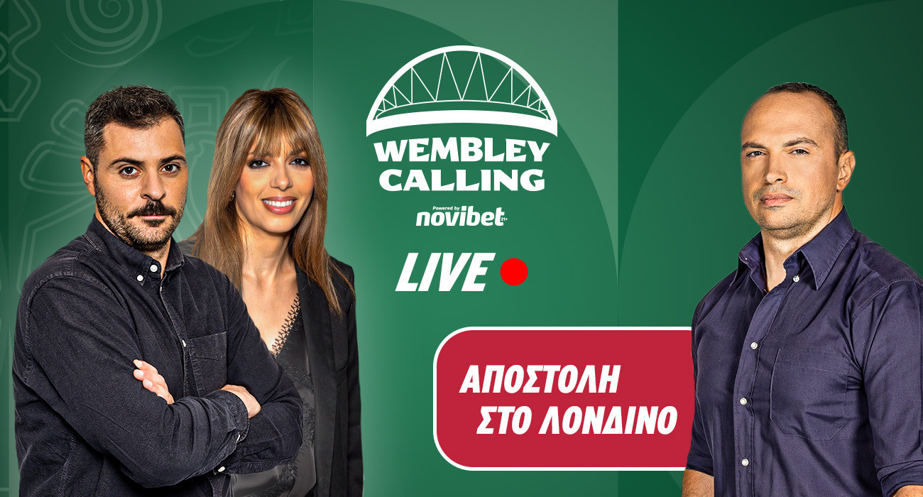 Pre Game, Live και Post Game εκπομπή για το Άρσεναλ - Τσέλσι αποκλειστικά από το Athletiko