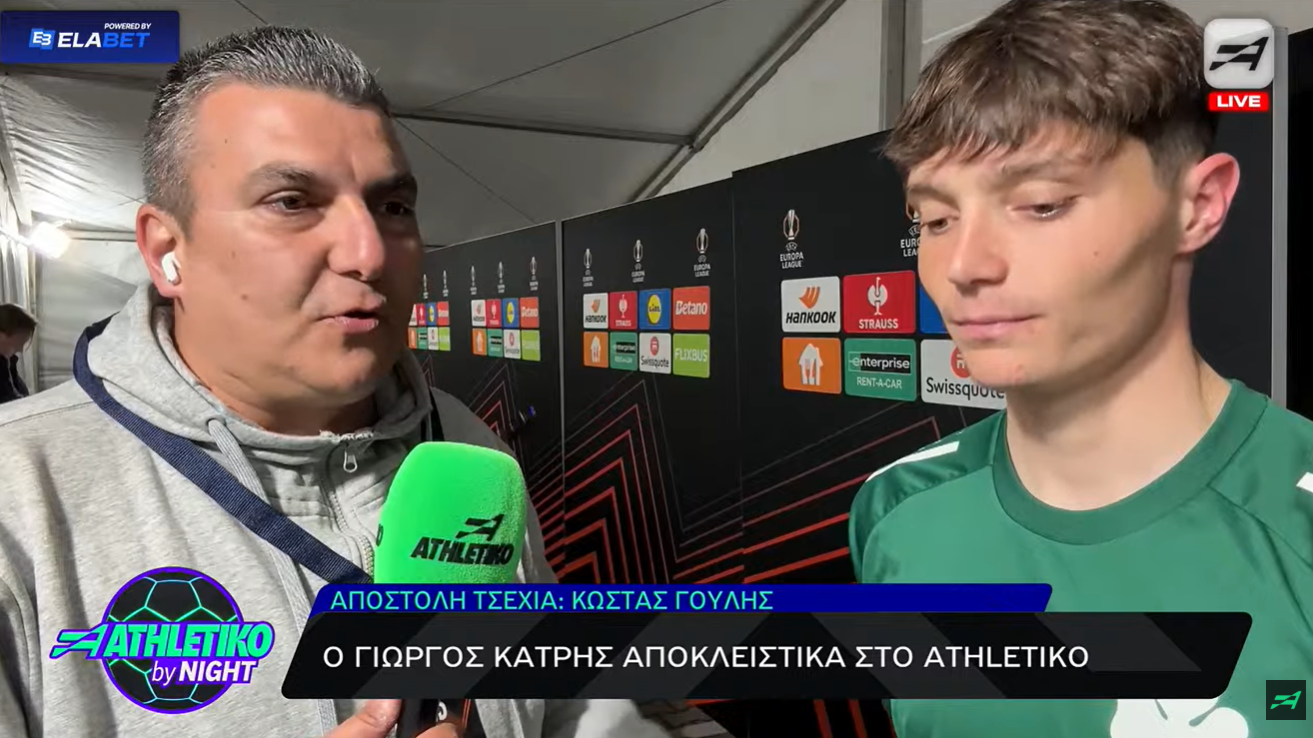 Κάτρης στο Athletiko: «Θα δώσω και τη ψυχή μου για τον Παναθηναϊκό - Όλοι πιστεύαμε στη πρόκριση»