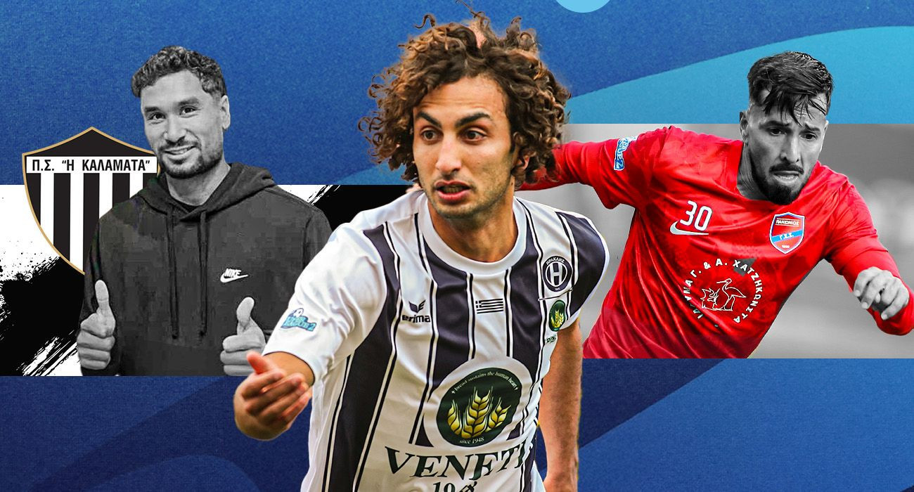 Πάρε-δώσε: Όλες οι μεταγραφές των ομάδων της Super League 2 στη χειμερινή περίοδο