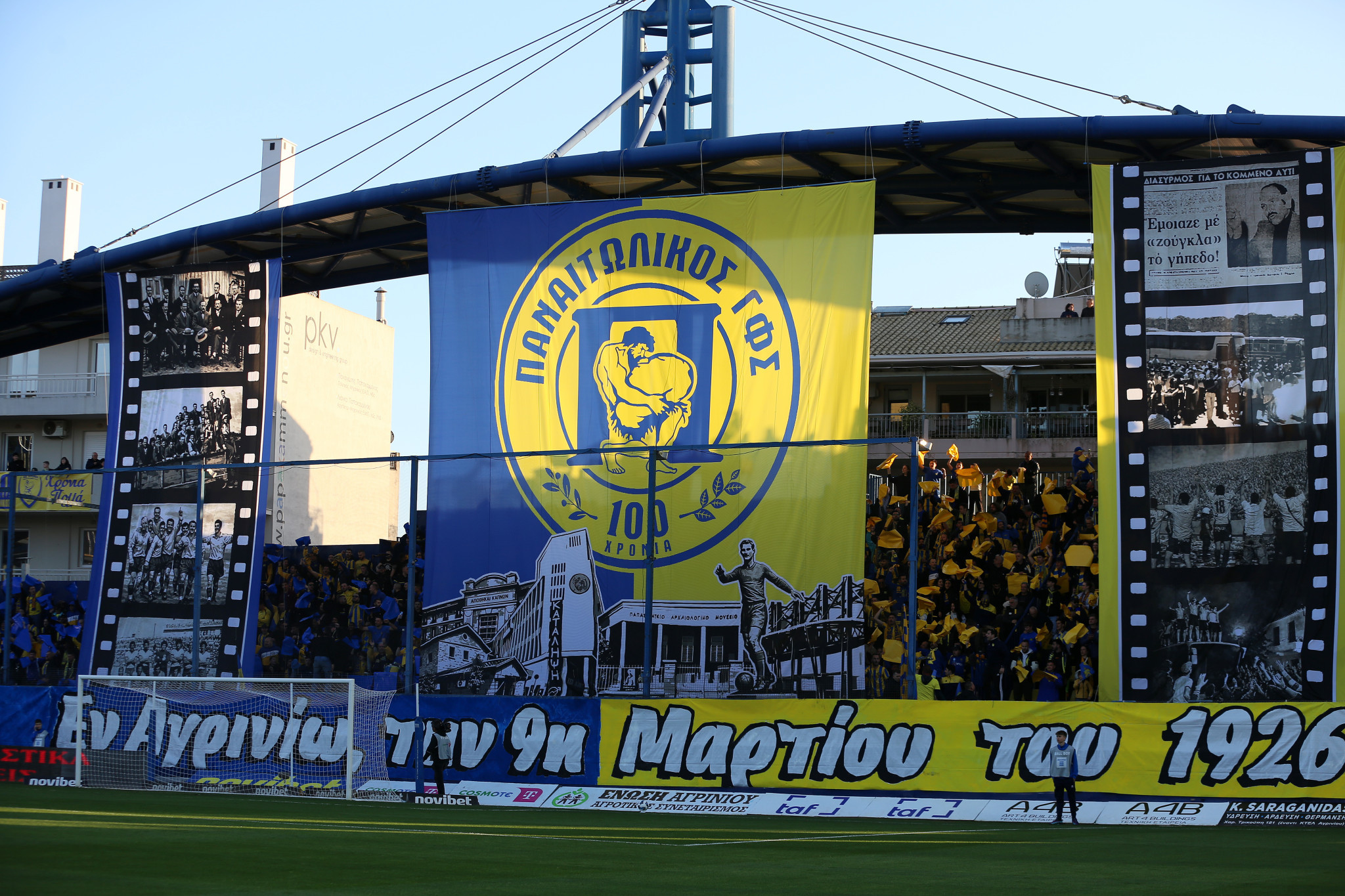 Το εντυπωσιακό κορεό των οπαδών του Παναιτωλικού (video)