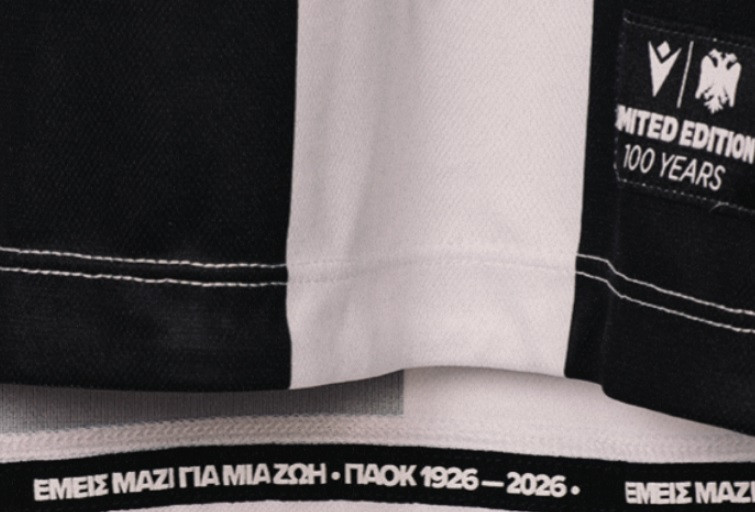 Αυτή είναι η εντυπωσιακή επετειακή φανέλα του ΠΑΟΚ για τα 100 χρόνια (video)