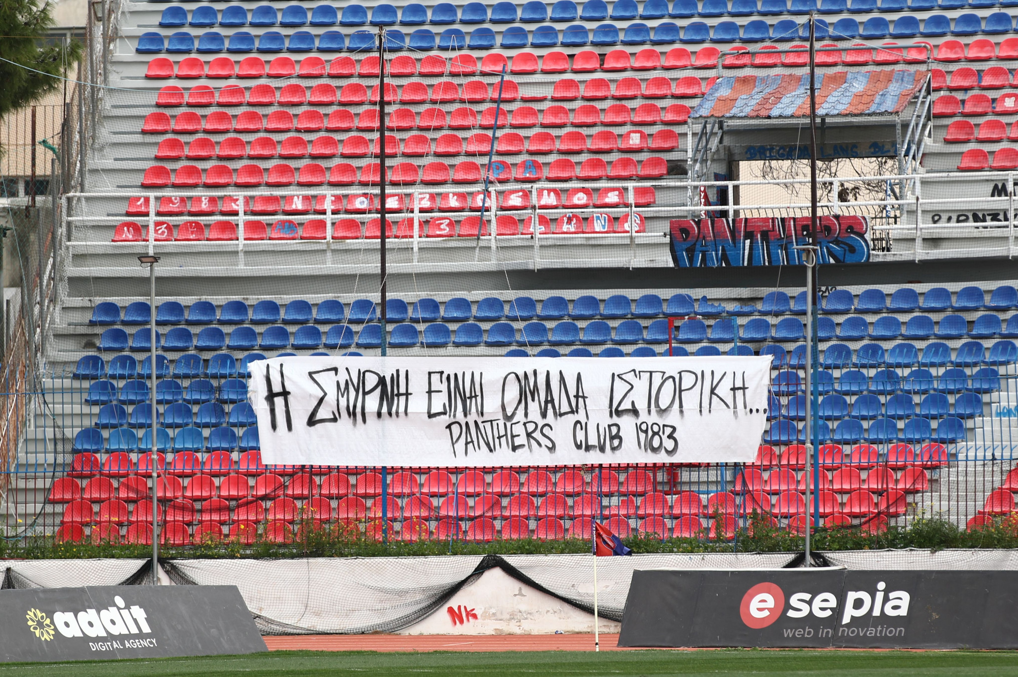 Σε κλίμα έντασης το ντέρμπι Πανιώνιος - Καλαμάτα στη Νέα Σμύρνη (video)