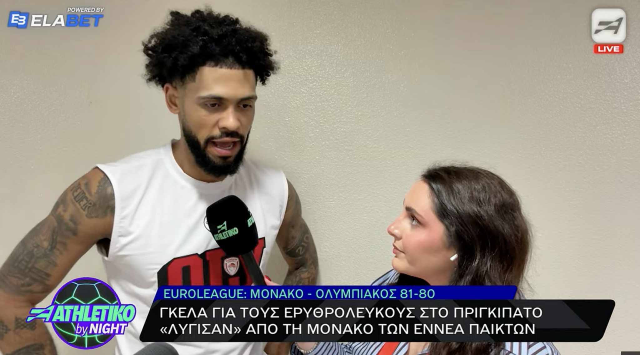 Ο Τάιλερ Ντόρσεϊ στο Athletiko: «Δεν ήμασταν πνευματικά έτοιμοι, ο coach μας είχε πει τα πάντα για τη Μονακό»