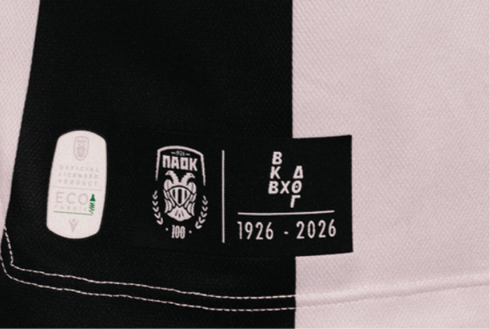 Η βράβευση Σαββίδη και ο χαμός με την επετειακή φανέλα του ΠΑΟΚ