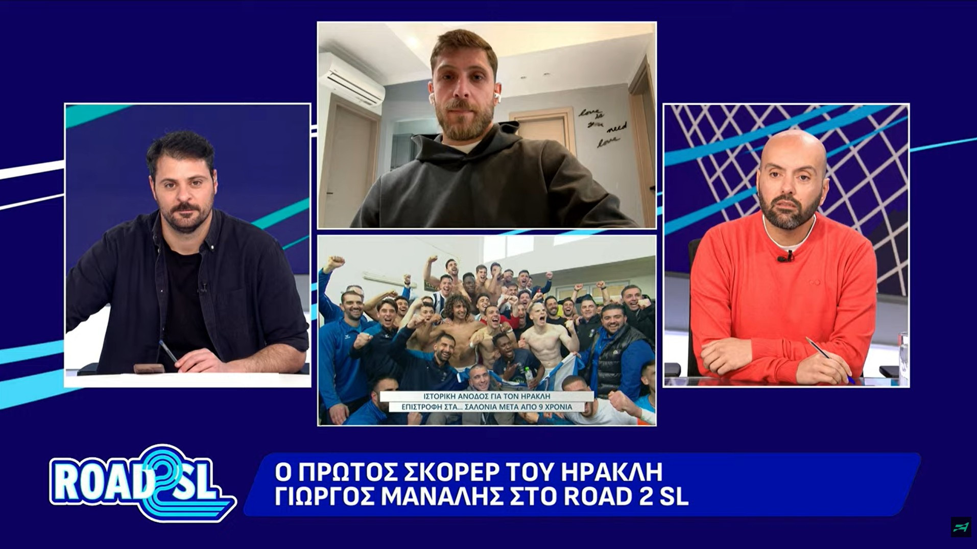 Ο Γιώργος Μάναλης στο «Road2SL»: «Ανεξίτηλες οι στιγμές που ζήσαμε με τον κόσμο του Ηρακλή»