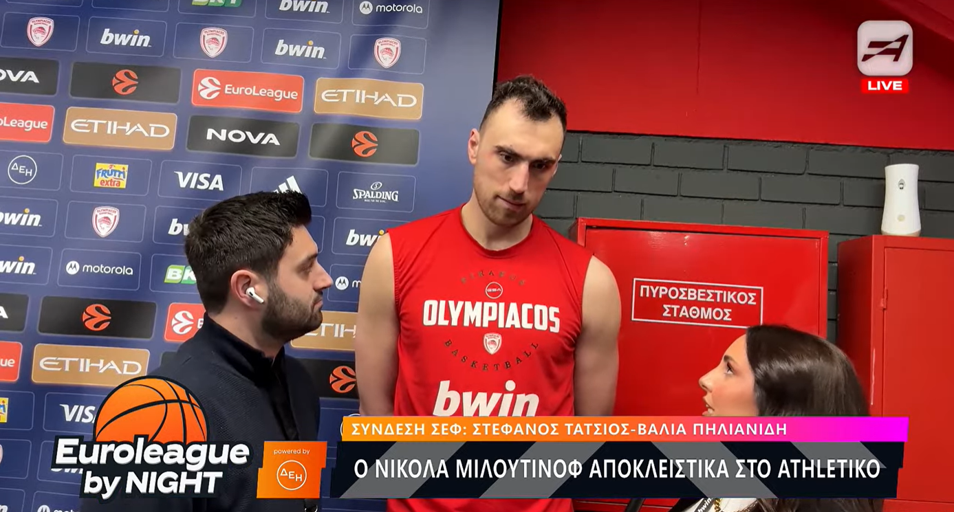 Μιλουτίνοφ στο Athletiko: «Δείξαμε ότι ο τελικός Κυπέλλου δεν ήταν η πραγματική εικόνα του Ολυμπιακού» (video)